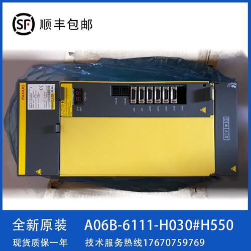 议价A06B-6111-H030/6141-H030原装发那科主轴模块测试OK全新议价