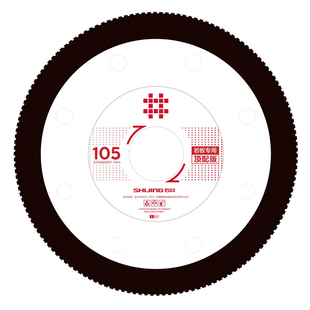 石井105岩板专用顶配版切割锯片电动手动陶瓷砖切割片片磨边锯片