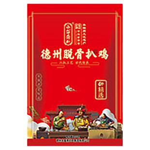 永盛斋 正宗德州扒鸡 山东特产 五香脱骨烧鸡 卤味熟食 即食小吃