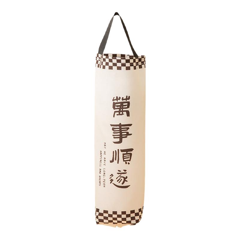 壁挂式垃圾袋收纳神器盒整理厨房