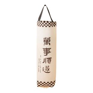 壁挂式垃圾袋收纳神器盒整理厨房塑料袋收集器免打孔购物储物挂袋