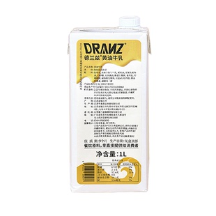 【整箱12盒】德兰兹黄油牛乳厚乳小黄油拿铁厚乳咖啡奶茶专用饮品