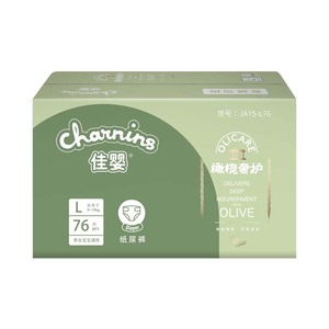 佳婴橄榄奢护纸尿裤超薄柔软透气泡泡腰拉拉裤新生婴儿尿不湿