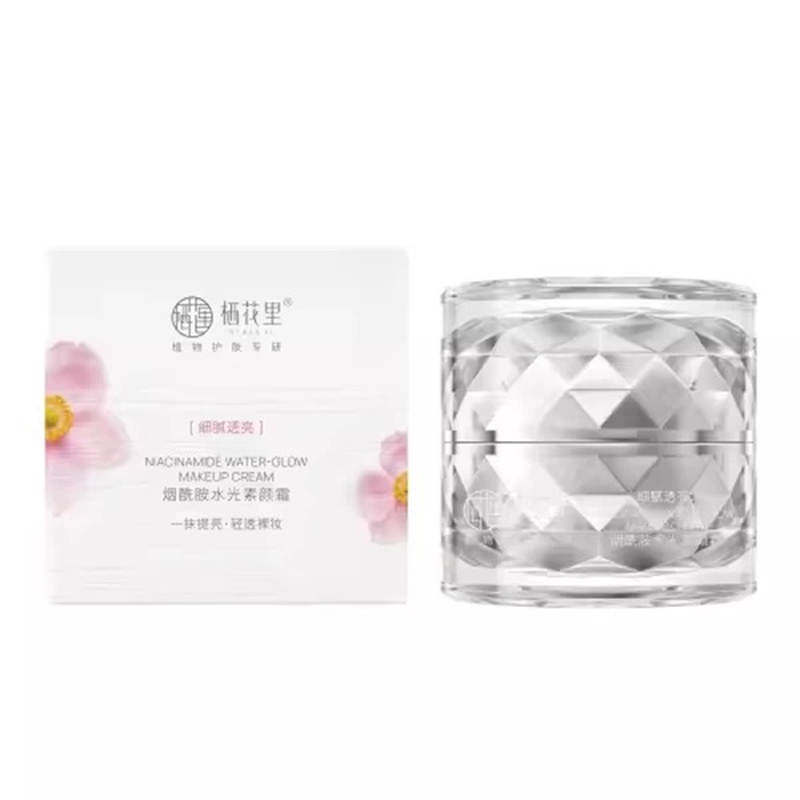 栖花里烟酰胺水光素颜霜懒人霜花翠粉底液妆前乳隔离乳花蜜粉底液