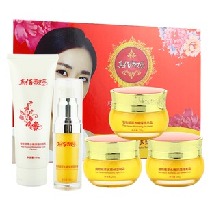 正品蔓欧莎真白香婷焕彩新生嫩颜活肤五合一植物萃取精华五件套装