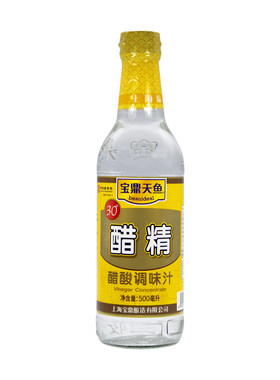 宝鼎天鱼白醋精30度500ml瓶装清洁除垢食用泡菜锅包肉商用