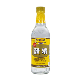 宝鼎天鱼白醋精30度500ml瓶装泡脚涂甲除垢 食用泡菜锅包肉商用
