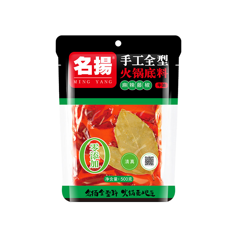 名扬火锅底料牛油重庆成都麻辣烫