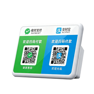 微信收钱语音播报器音响支付宝二维码收付款无线蓝牙音箱超大声