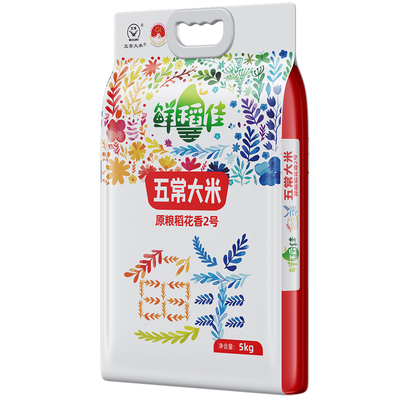 香喷喷！这才是真五常稻花香2号