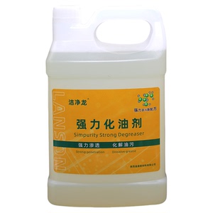 洁净龙强力除油剂化油为水