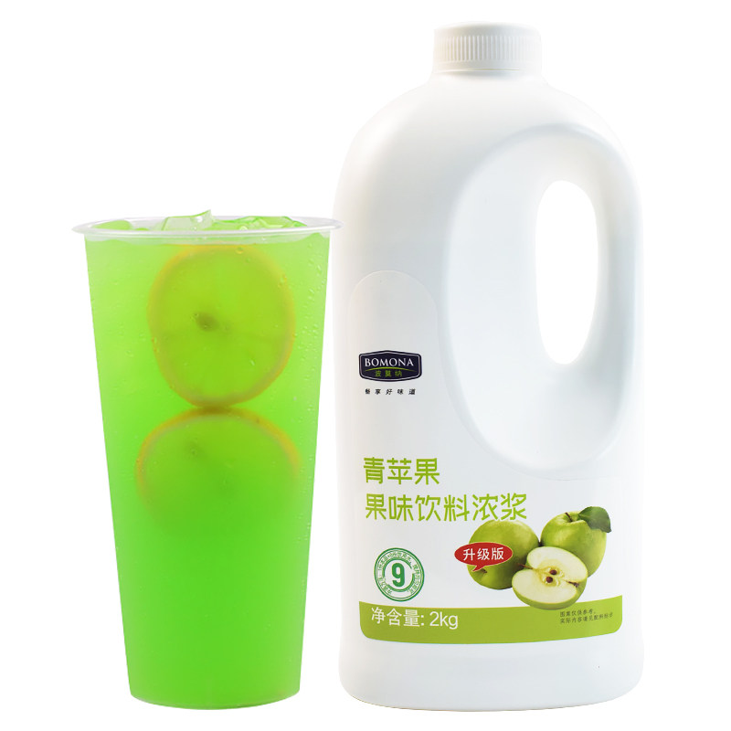 青苹果汁2kg 高倍浓缩果味果汁风味饮料浓浆奶茶店原料商用果蔬