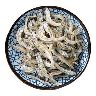 崔奶奶海燕鱼延边特色水产品小鱼干健康小银鱼干大酱汤干货250g