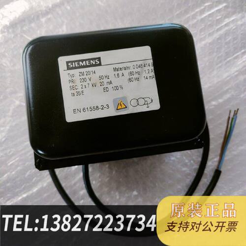 原装正品ZM20/14点火变压器现货议价