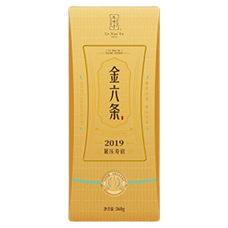绿雪芽福鼎白茶金六条紧压老白茶