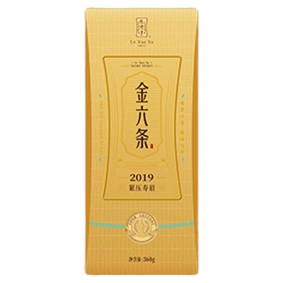 绿雪芽福鼎白茶金六条紧压老白茶