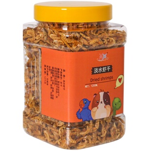 再再龟粮乌龟饲料小草龟巴西龟专用粮虾干鱼干幼龟大甲鱼通用食物