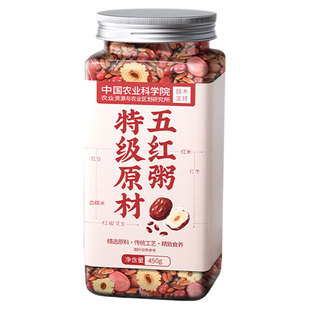 中国农科院五红粥五红汤补气养血原材料下奶哺乳期产后官方旗舰店