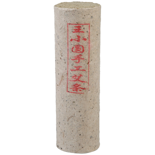 王小圆7cm特大号雷火灸艾条中医院专用蕲艾艾灸条正品官方旗舰店