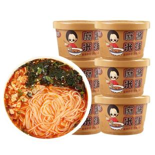 菜花李经典麻酱米线桶装整箱网红酸辣粉免煮米粉方便速食夜宵包邮