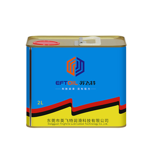 英飞特防锈油保养油2L金属模具机械长期短期油性挥发性快干防锈油