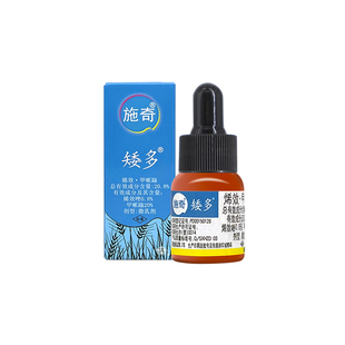 正品施奇矮多植物生长调节壮矮素烯效唑甲哌鎓矮壮素控旺农药包邮