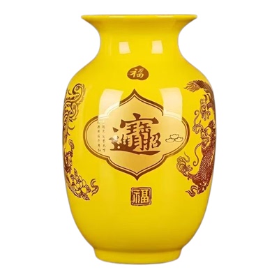 景德镇陶瓷装饰花瓶中国红黄瓶