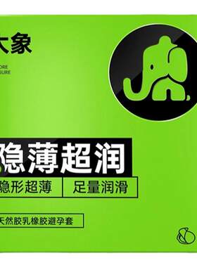 大象夫妻大颗粒加粗锁精套环