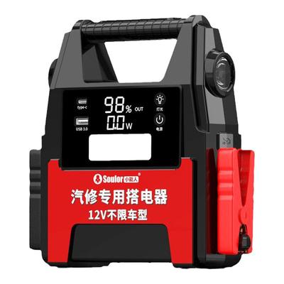 汽修厂专用汽车搭电宝启动电源