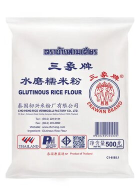 正宗三象牌水磨糯米粉雪媚娘冰皮月饼青团专用家纯粘米粉旗舰店