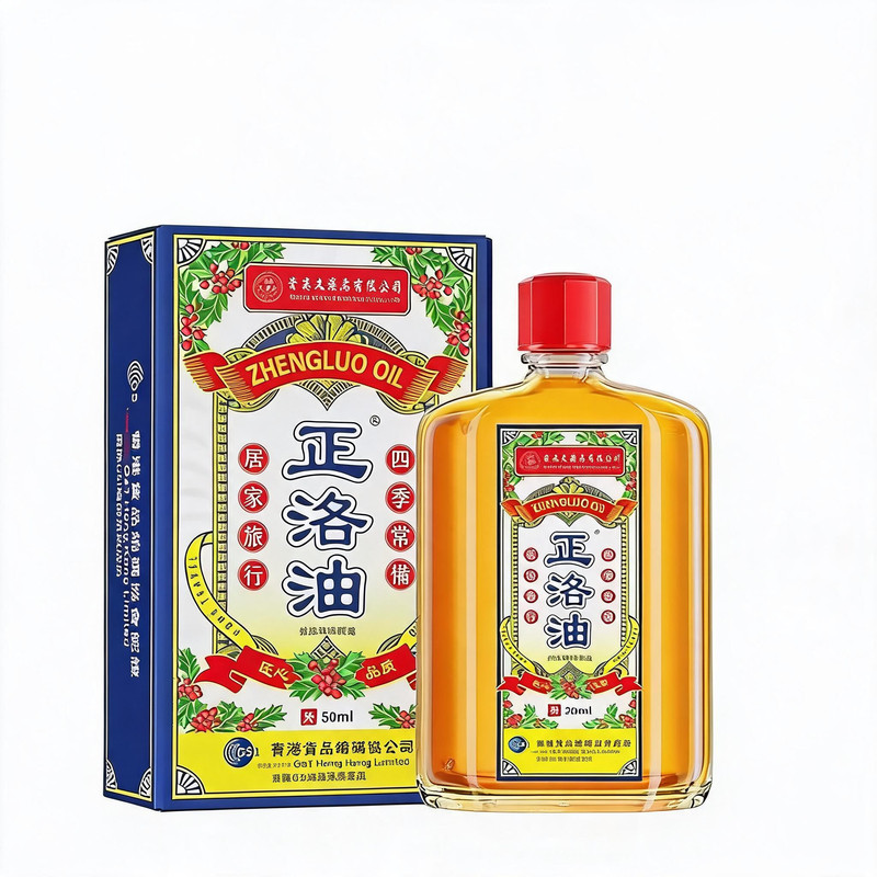 【天猫正品香港大药正洛油颈椎肩周腰椎关节不适舒缓植物萃取按摩