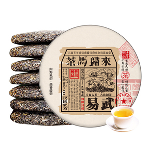易武茶马古道普洱茶生茶七子饼茶云南普洱古树茶叶老班章口粮茶饼