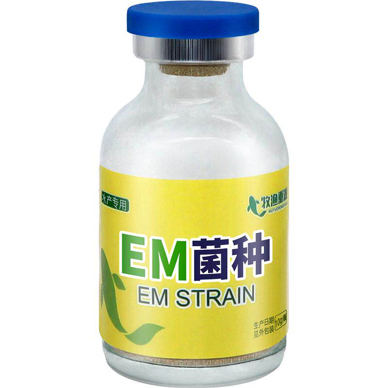 浓缩em菌种水产养殖种植em菌