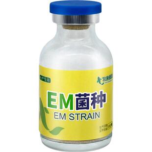 浓缩em菌种水产养殖专用芽孢杆菌EM菌液乳酸菌鱼塘改底肥水益生菌