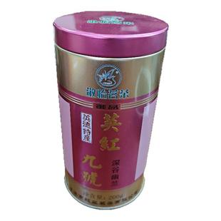 红茶茶叶广东英德红茶金毛毫正品敬怡深谷幽兰特级浓香型英红九号