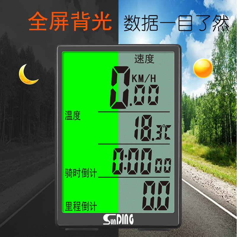 590无线大屏码表背光长亮骑行装备公路登山车中文夜光里程速度计 - 实物图