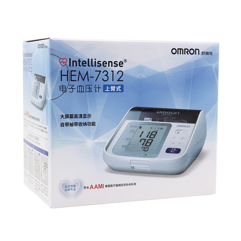 欧姆龙上臂式电子血压计HEM-7312