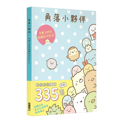 漫威解剖学超能力者科学研究