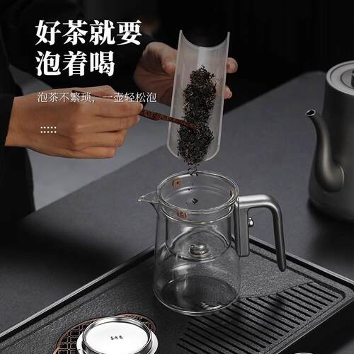 茶方圆2024新款飘逸杯泡茶壶磁吸茶水分离杯过滤神器功夫茶具套装