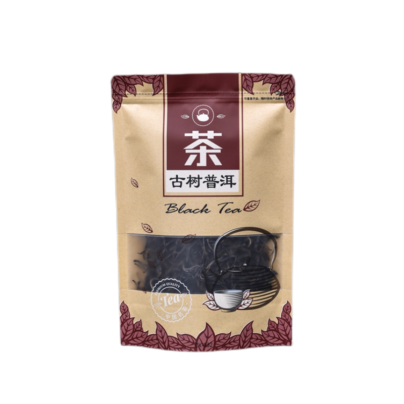 普洱茶散茶加厚牛皮纸包装袋