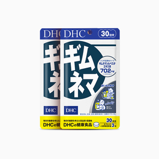 【自营】DHC 武靴叶营养胶囊 90 粒2 袋 日常膳食补充