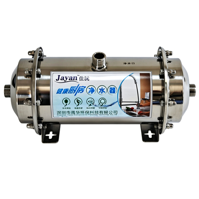 不锈钢净水器超滤佳沅中央过滤器