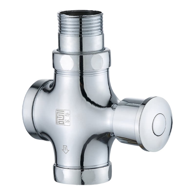 唐浴延时手按式冲水阀蹲便器开关