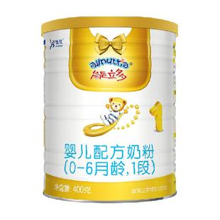 能立多（能力多）婴儿进口配方牛奶粉1段（0-6个月）400g*1罐