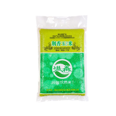 洪森南方新米10斤长粒大米籼米