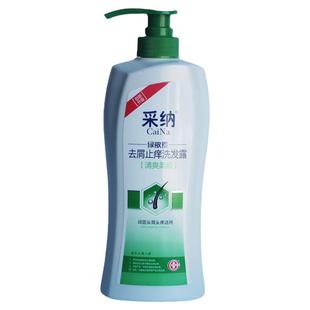 名臣采纳洗发水750g清爽营养柔顺洗发露绿元素养护洗发膏