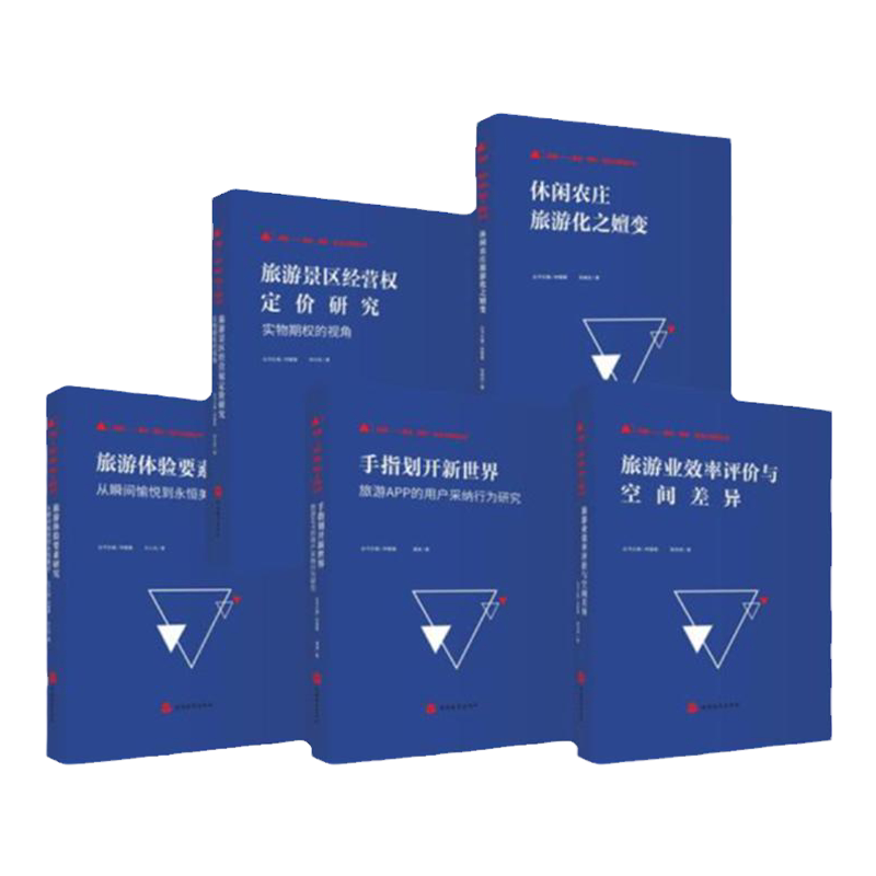 厦门大学文丛问题概念解析实证