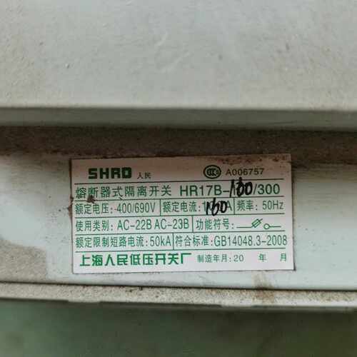 【维修议价】HR17B160300熔断器隔离开关议价849