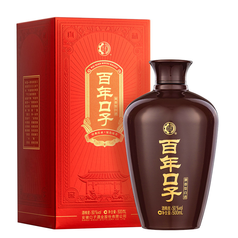 口子窖百年口子酒50度500mL*2瓶 安徽兼香型白酒 纯粮酿造口粮酒