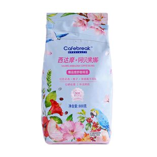 山姆现采 布蕾克西达摩阿贝果娜咖啡豆800克 日晒处理 中浅烘焙